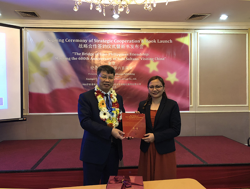 1541986233123101.jpg 1986薩默豪斯出版社執行董事瑞琳恩?諾伽德拉(Rellyn M.Nojadera)女士向廣西師范大學(xué)出版社集團有限公司董事長(cháng)張藝兵贈送菲律賓版《奎章》.JPG