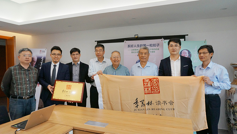 研討會(huì )嘉賓合影（歐惠蘭攝）.jpg