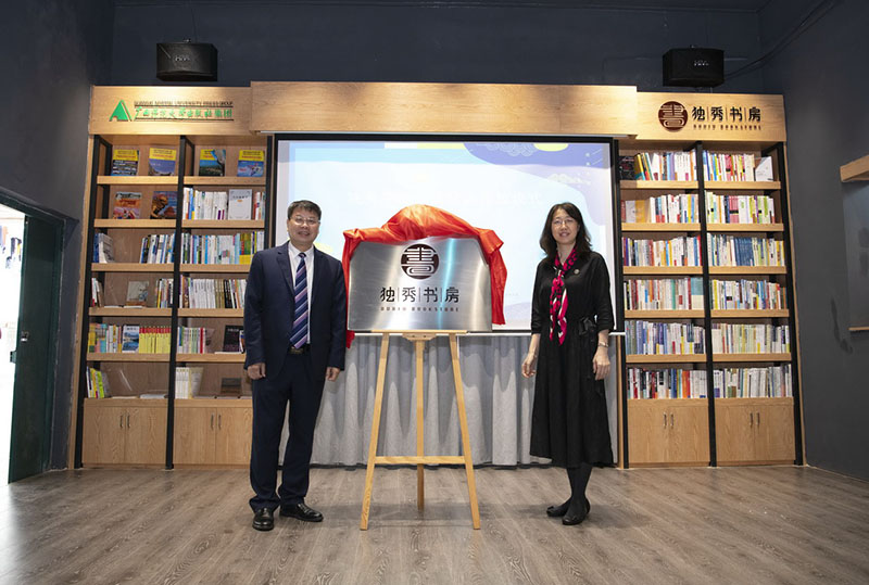 廣西師范大學(xué)漓江學(xué)院黨委書(shū)記唐文紅，廣西師范大學(xué)出版社集團黨委書(shū)記、董事長(cháng)張藝兵（左一）為獨秀書(shū)房·漓院店揭牌 攝影：李顯楊.jpg