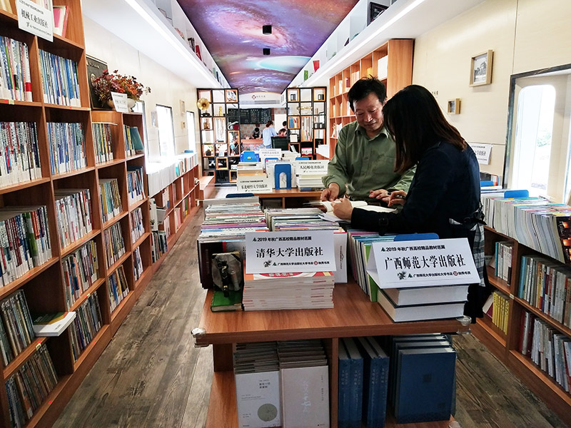 1559289283593666.jpg 觀(guān)展教師在獨秀書(shū)房·桂航火車(chē)號交流教材選優(yōu).jpg