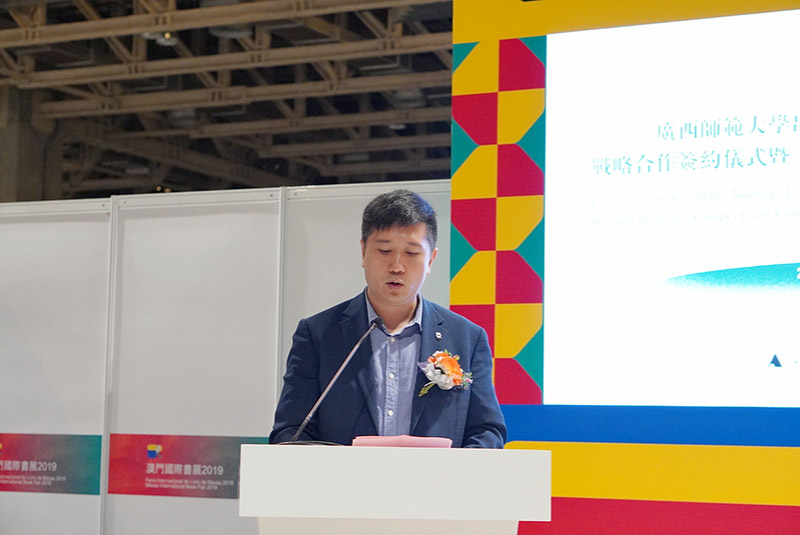 1562287208666304.jpg 澳門(mén)文化公所董事長(cháng)胡達忠致辭2.jpg