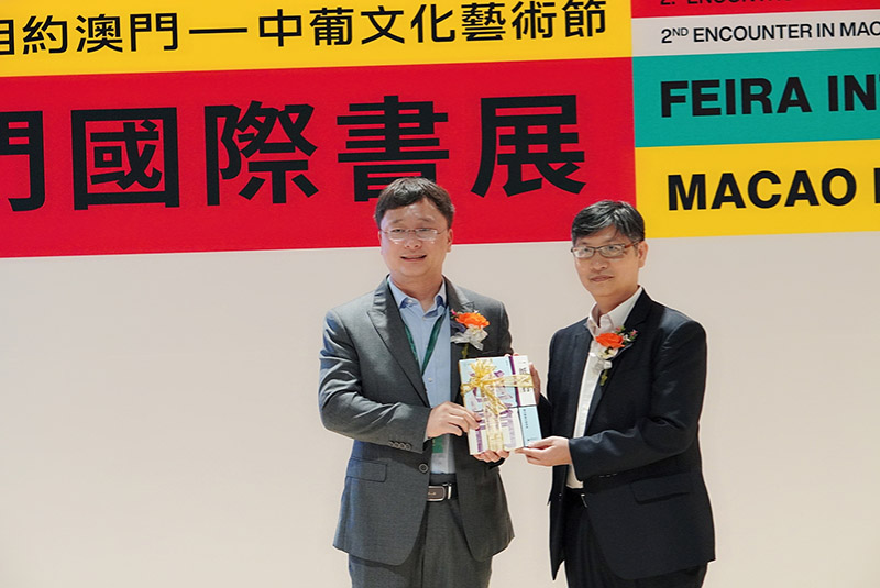 1562287263110006.jpg 廣西師范大學(xué)出版社集團董事長(cháng)助理張俊顯向澳門(mén)日報副總經(jīng)理林耀明贈書(shū).jpg