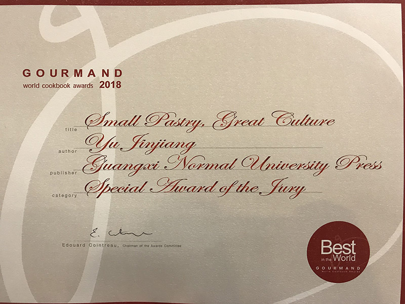 1562313951277253.jpg 獲獎證書(shū).jpg