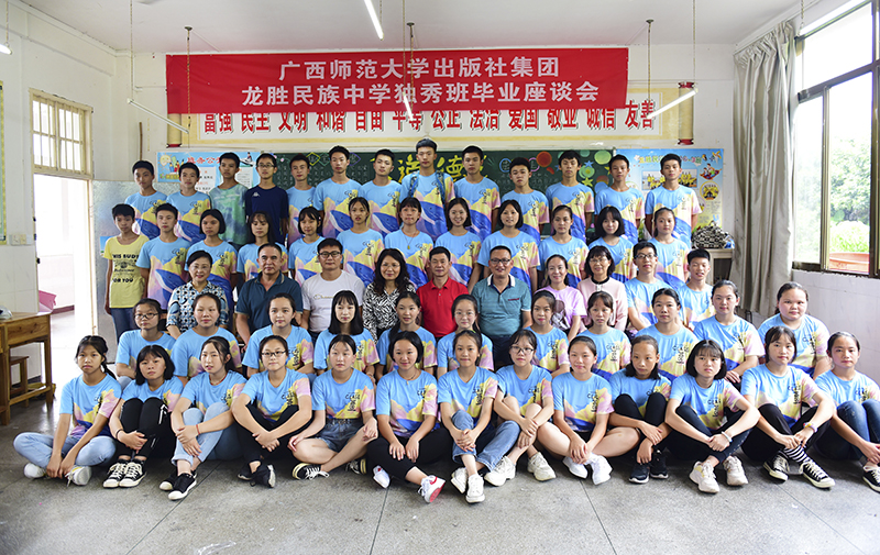 座談會(huì )結束后，集團領(lǐng)導與同學(xué)們合影留念。 （秦念 攝）.jpg