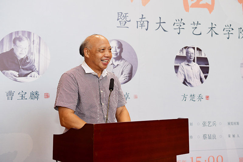 3 暨南大學(xué)原黨委書(shū)記，暨南大學(xué)書(shū)法研究所名譽(yù)所長(cháng)蔣述卓致辭（李顯楊攝）.JPG