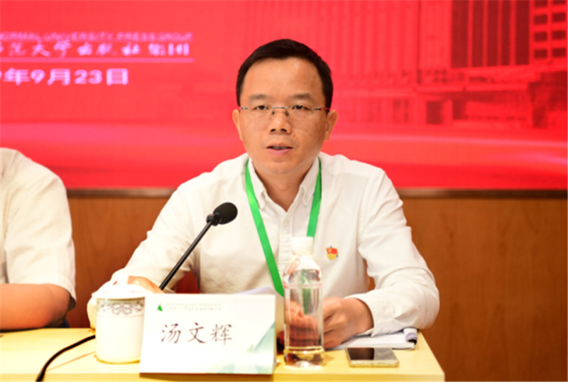 集團公司黨委副書(shū)記、總編輯湯文輝主持會(huì )議.png