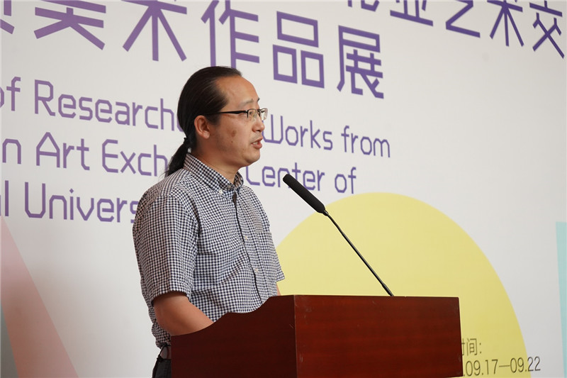 3.南京藝術(shù)學(xué)院科研處處長(cháng)、廣西師范大學(xué)東北亞藝術(shù)交流中心研究員呂少卿致辭（邱天宇攝）.JPG