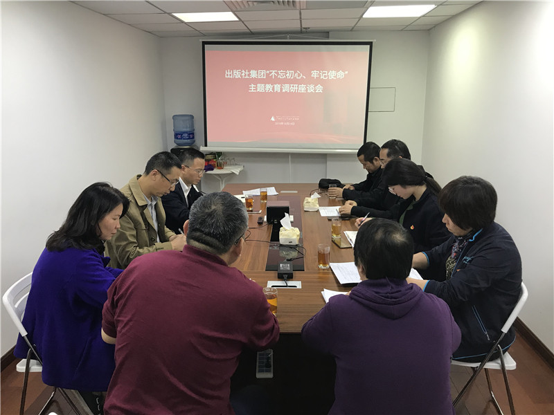 第三調研組北京調研座談會(huì )現場(chǎng).JPG