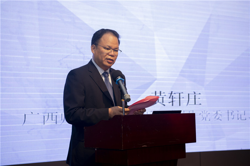 廣西師范大學(xué)出版社集團黨委書(shū)記、董事長(cháng)黃軒莊致辭（李顯楊 攝）.jpg