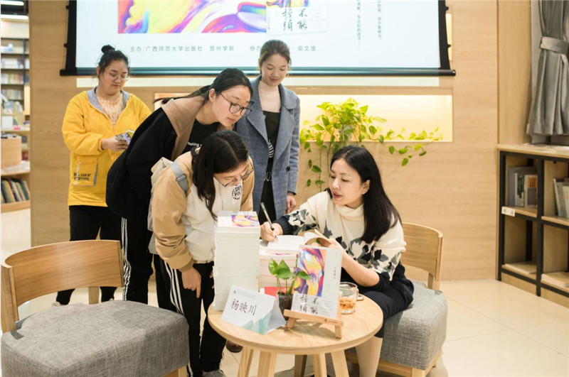 1587971155877934.jpg 楊映川《不能掉頭》創(chuàng )作分享會(huì ) (獨秀書(shū)房供圖).jpg