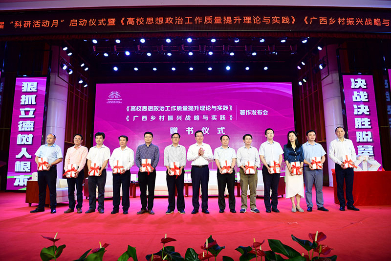 6賀祖斌校長(cháng)為部分學(xué)院負責人贈送書(shū)籍（李顯楊 攝）.JPG