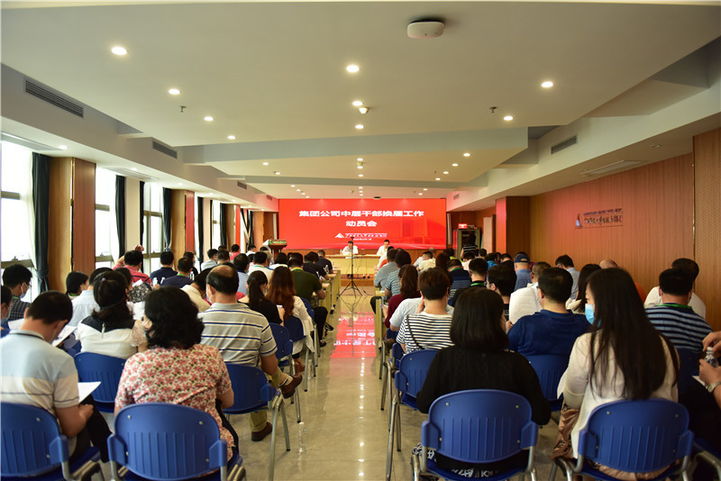 會(huì )議現場(chǎng)-秦念 攝.JPG